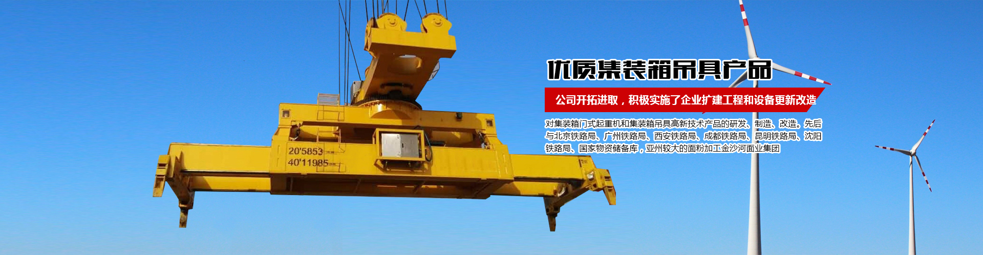 河南u球体育机械设备有限公司--官网