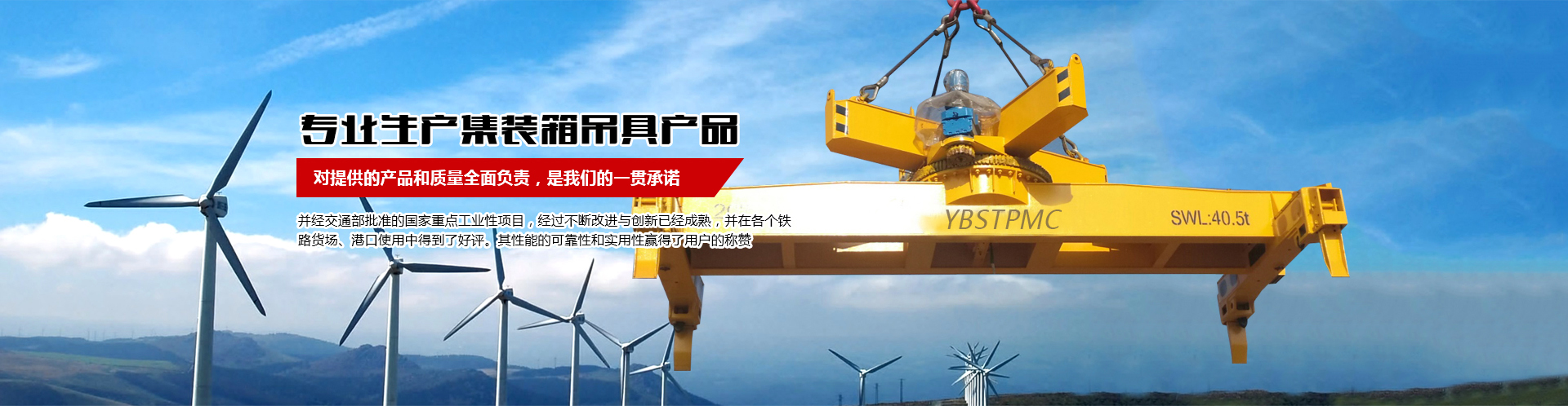 河南u球体育机械设备有限公司--官网